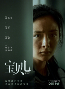 原神vore图片