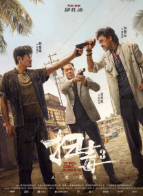 原神vore图片